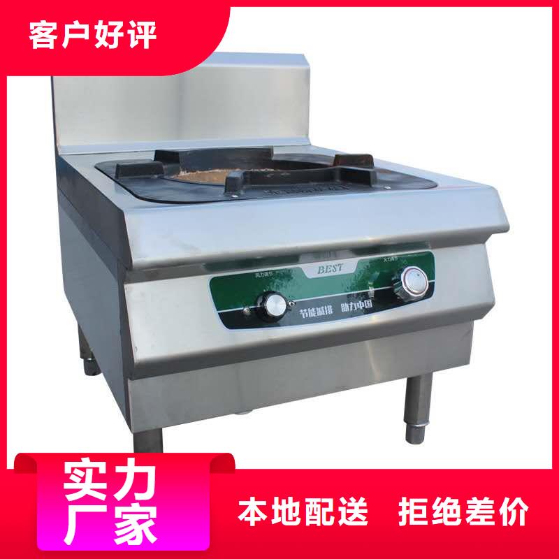无醇植物燃料油灶具厂家新技术免加热