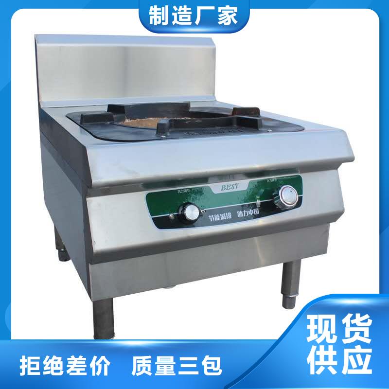 厨房无醇植物油灶具规格齐全型号全厂家