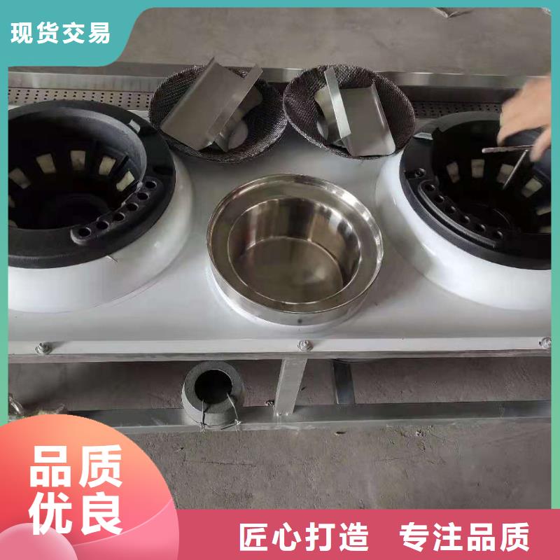 植物燃料油地址配方技术指标要求