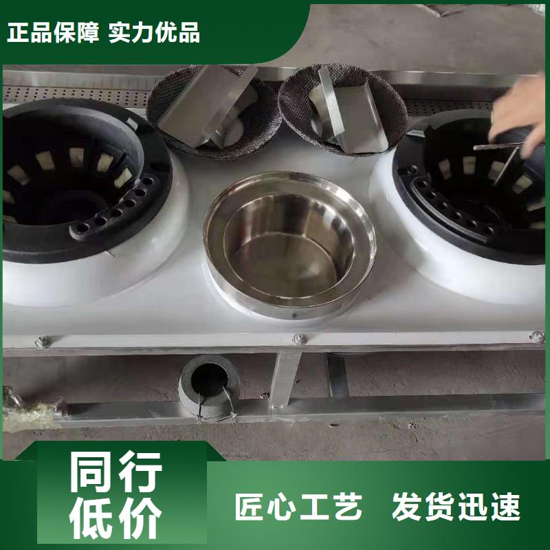 无醇燃料水厂家灶具信得过优惠报价