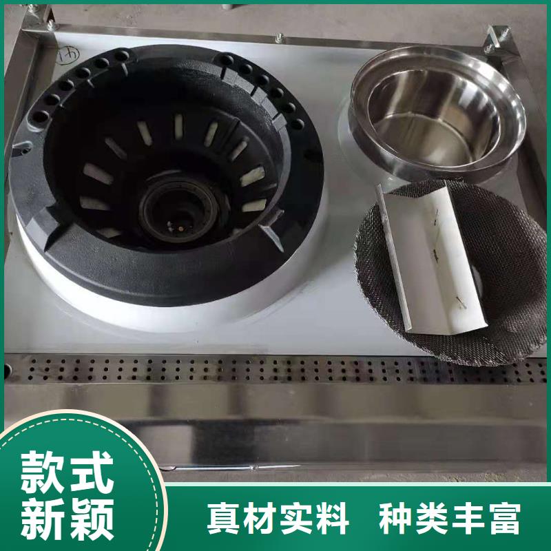 学校厨房无醇燃料生产厂家饭店专用