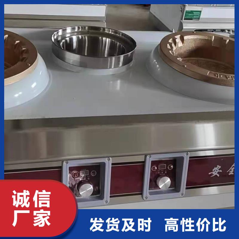 电喷植物油灶具技术培训实践教学售后完善