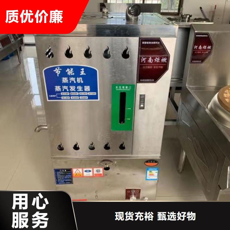 小火锅燃料油厂家批发价格低