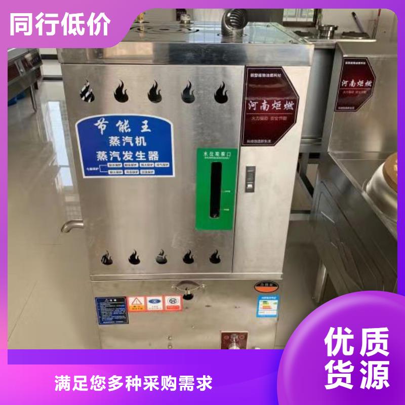 新能源无醇液体燃料厂家燃料非危化品