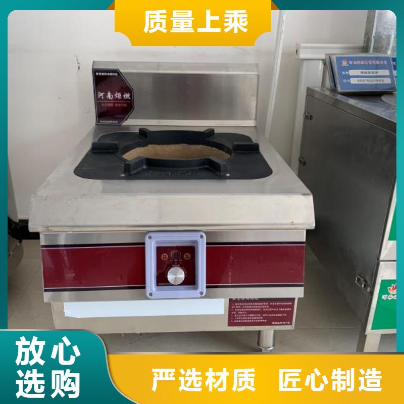 环保油植物油燃料灶具厂家直销质优价廉