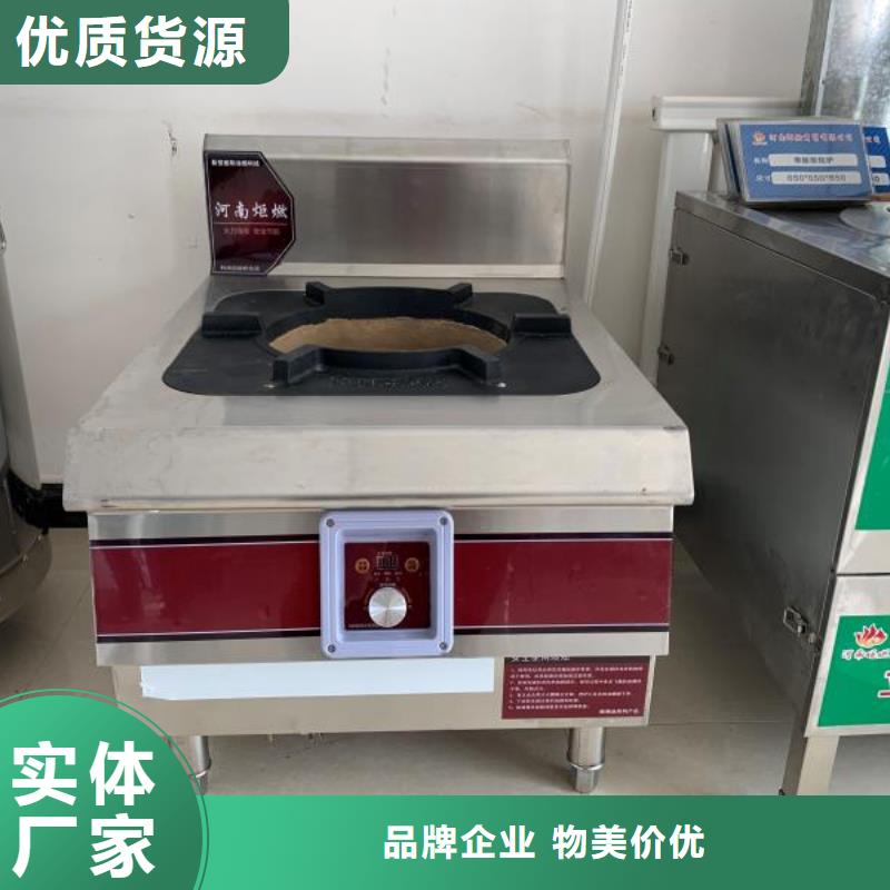 电喷植物油灶具生产厂家优势明显一站式服务