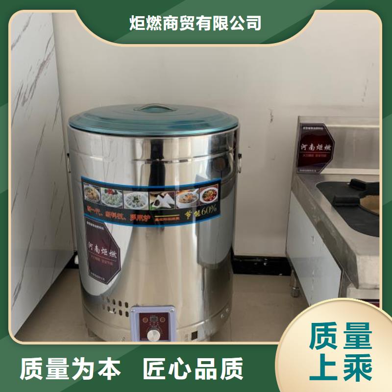饭店植物油燃料灶具厂家走品牌做质量