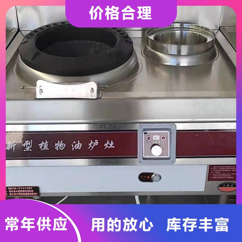 植物燃料油地址配方技术指标要求