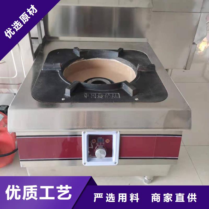 无醇植物油燃料生产厂家技术不收费