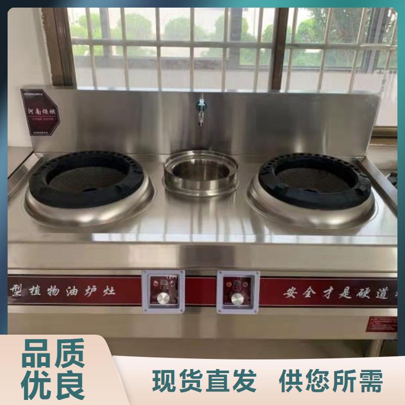 白油无醇燃料灶具新技术配方环保节能