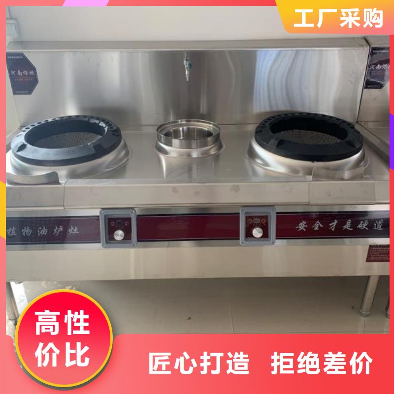 植物燃料油蒸包炉厂家揭晓行业骗局