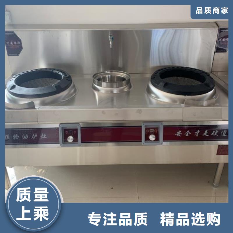 植物油燃料技术厂家24小时热线