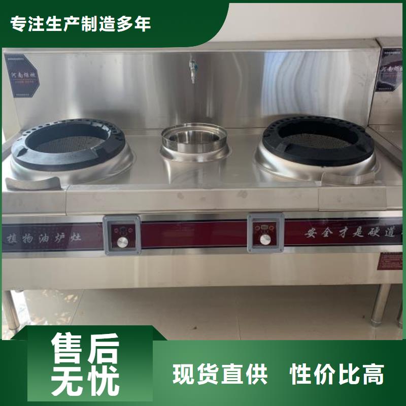 静音无醇燃料灶具厂家厂家批发价格低经验丰富