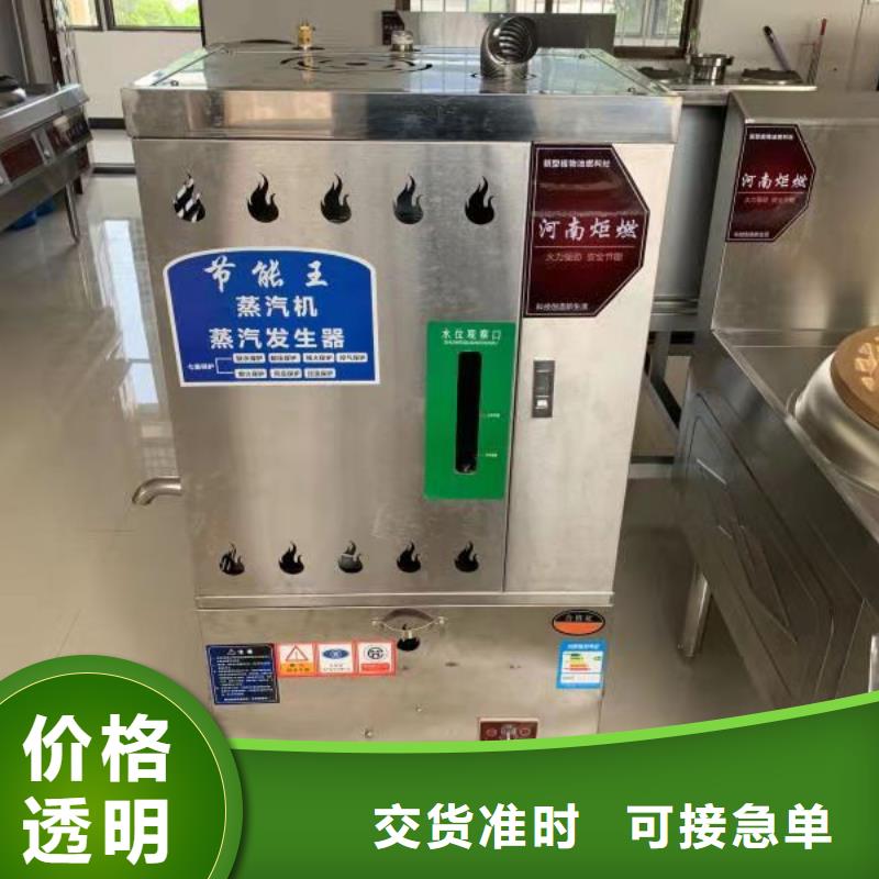 无醇植物油燃料灶具厂家合作报销路费质量保障