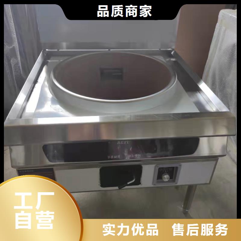 无醇植物油燃料灶具厂家合作报销路费质量保障