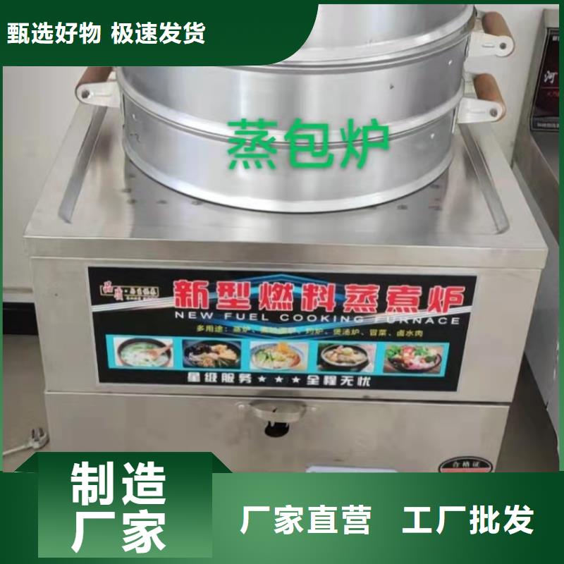 明火点不着无醇植物油燃料技术配方代理套路