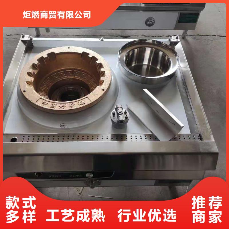 饭店无醇燃料油配方非危化品公开