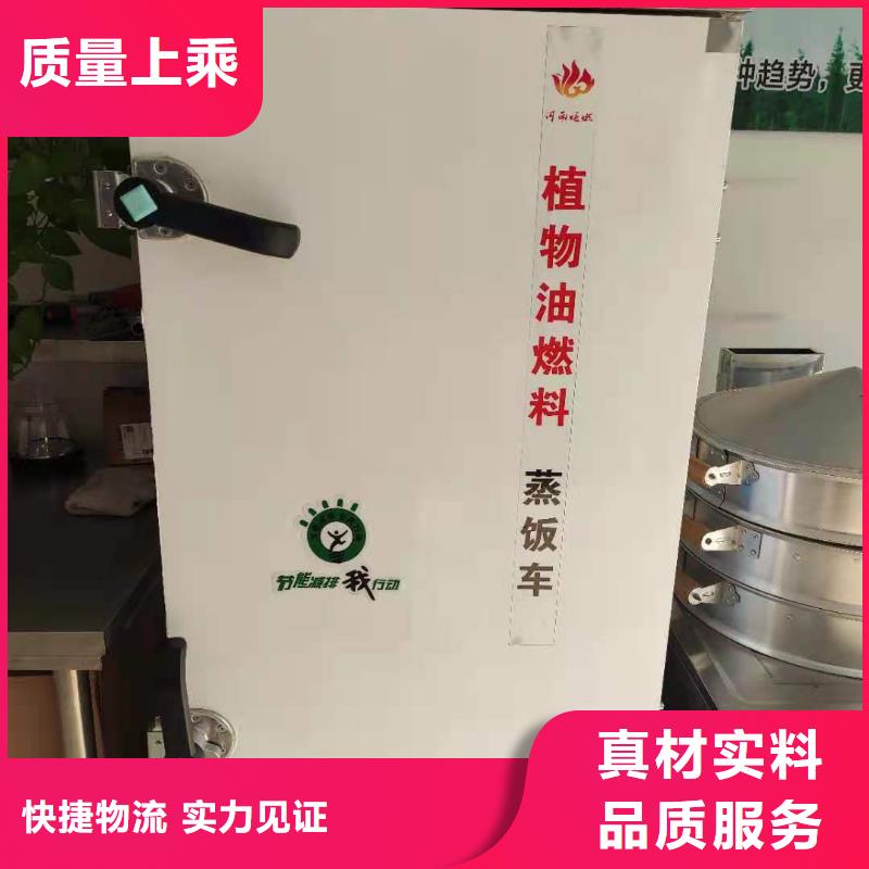 火锅无醇燃料油厂家直供24小时在线