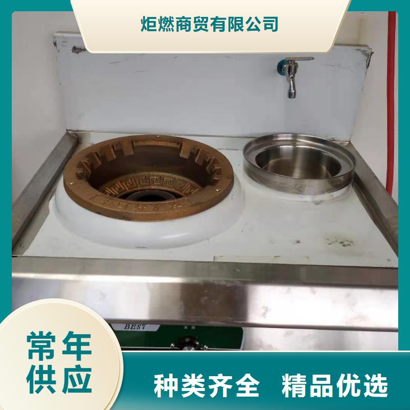无醇植物燃料油无醇燃料产品参数