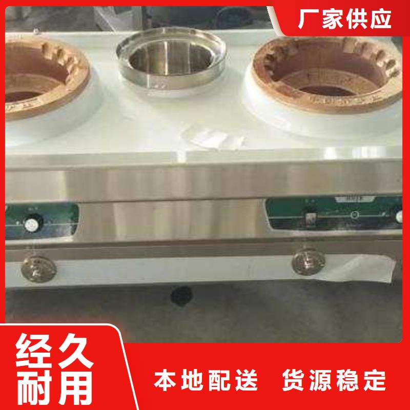 环保油植物油燃料厂家总部免代理费