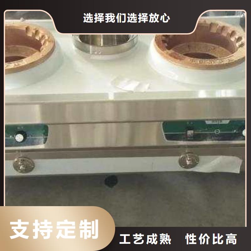 免加热植物燃料油灶具免费提供配方技术