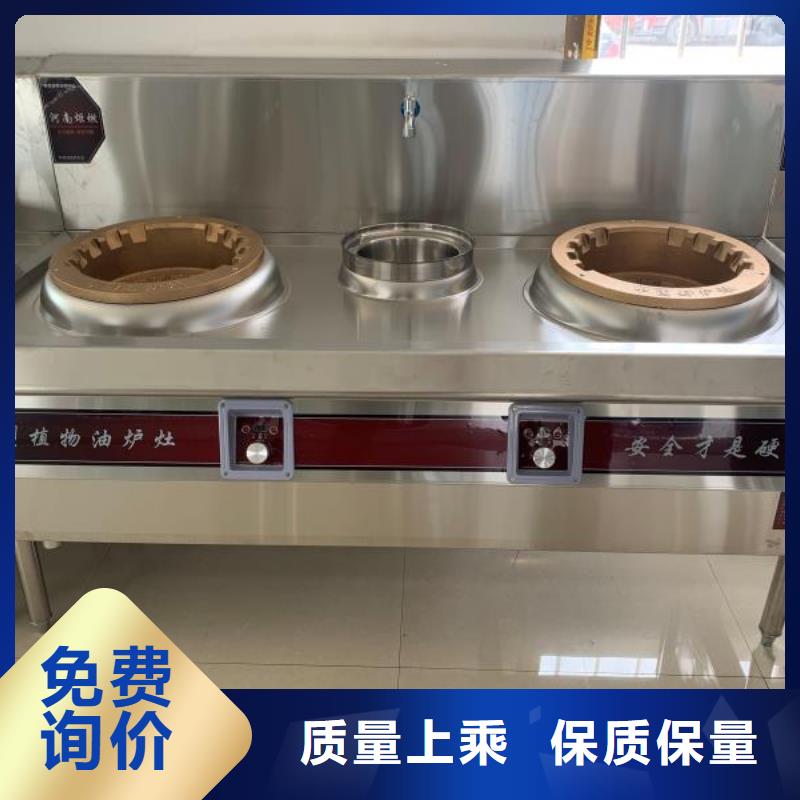 白油无醇燃料灶具技术配方免勾兑无黑烟