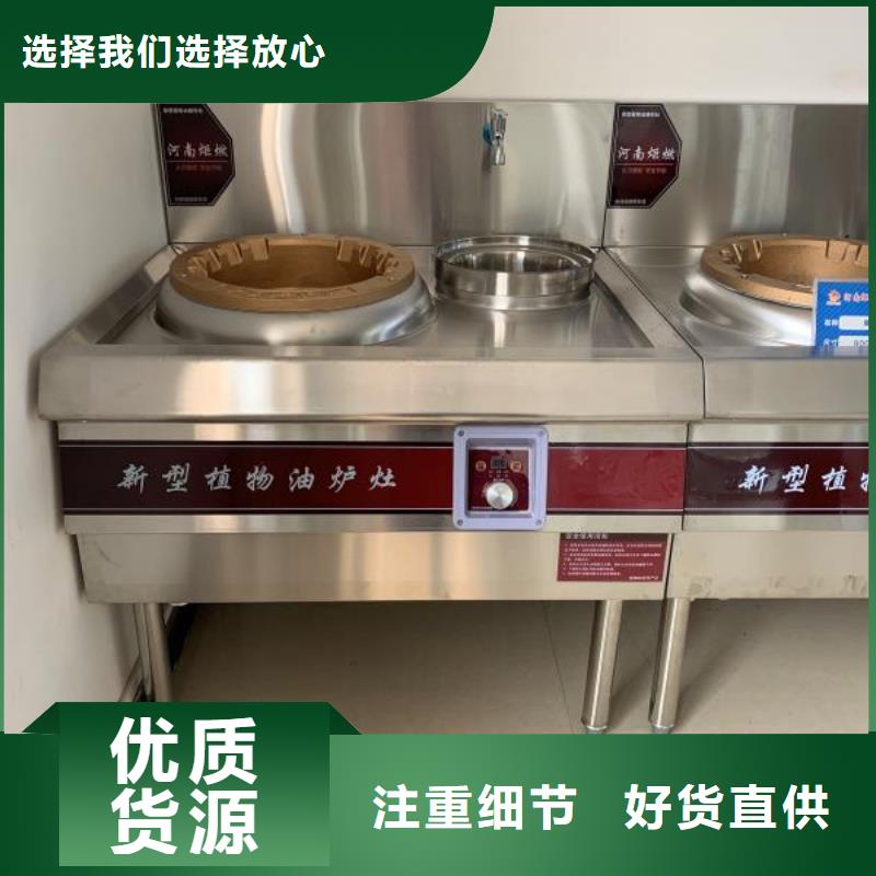 环保节能植物油燃料厂家批发实时报价