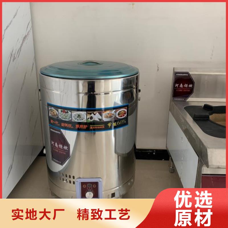 电喷植物燃料油灶具灶具厂家免费加盟