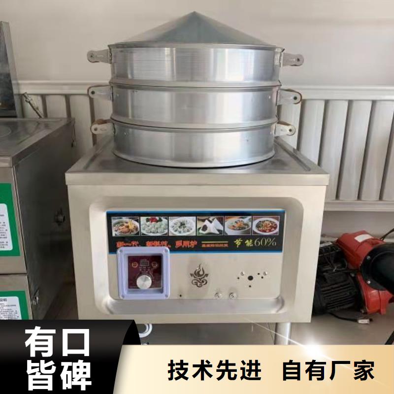 饭店无醇植物油燃料灶具厂家直供成本低