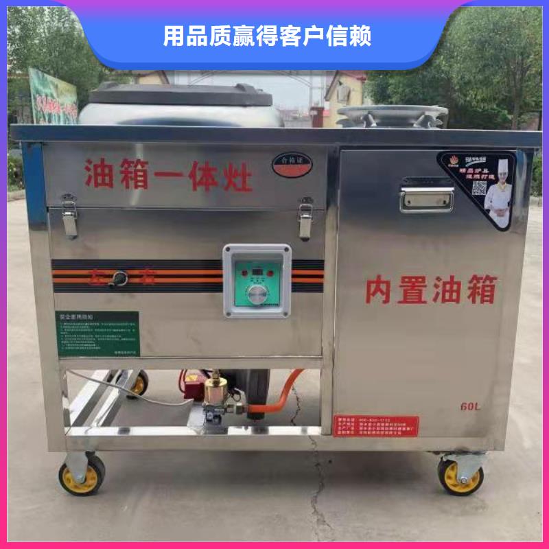 免加热植物燃料油灶具免费提供配方技术