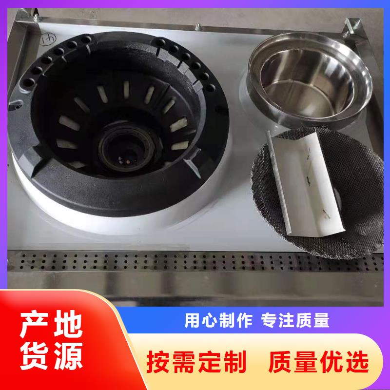 饭店植物油燃料双灶具生产基地源头厂家