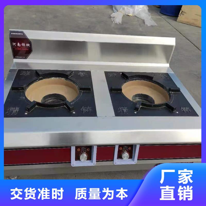明火点不着小火锅燃料厂家买灶具送技术详细地址