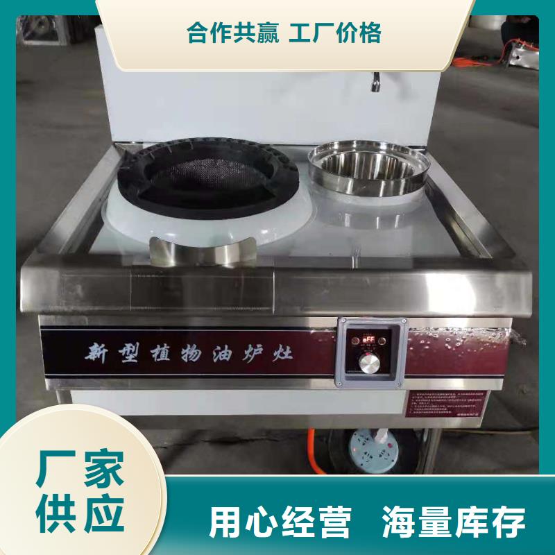 新型环保油植物油燃料厂家批发价格