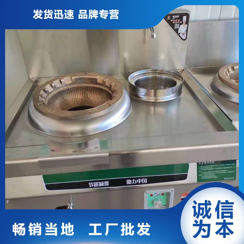 植物油燃料灶具配件生产厂家指导价