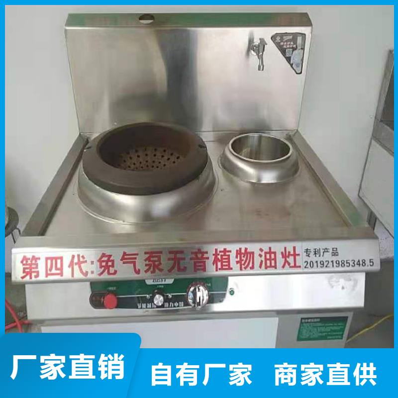 无醇植物燃料油植物油燃料技术培训N年生产经验