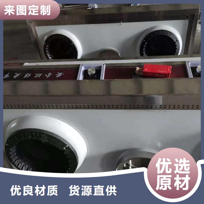 植物油燃料矮汤炉配方免费教学