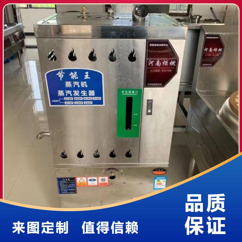 一键启动植物油灶具厂家批发