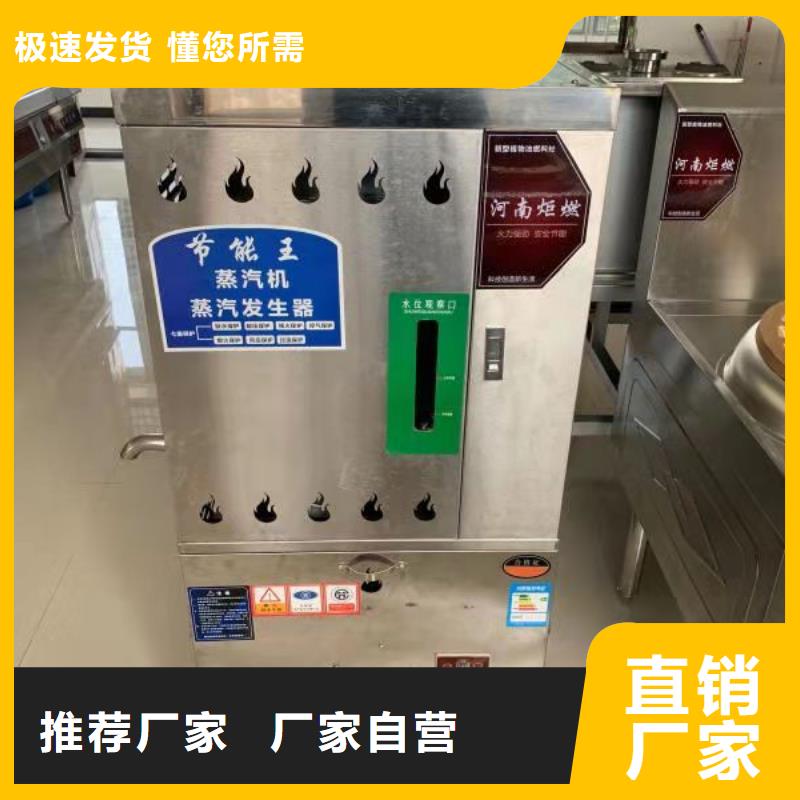 无醇植物燃料油厂家批发价格低2025新报价