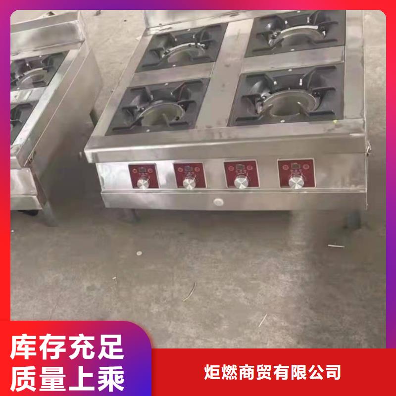 饭店电喷植物燃料油灶具技术免勾兑无色无味