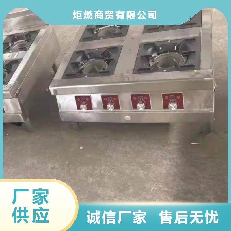 无醇燃料水厂家灶具信得过优惠报价