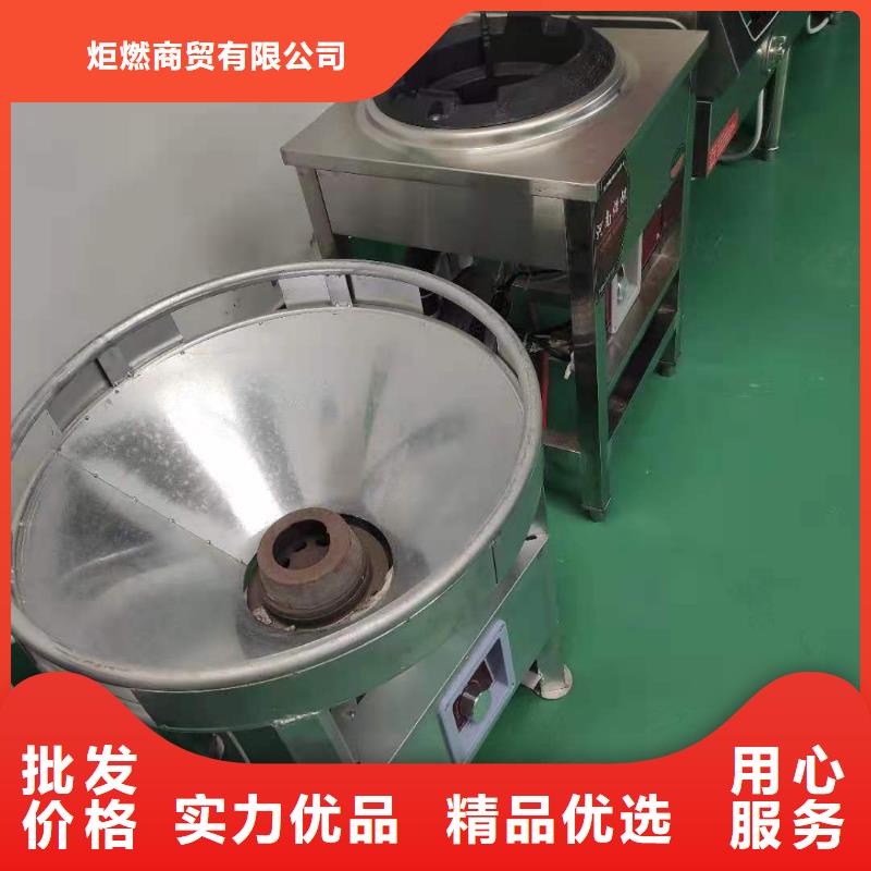 无醇燃料双炒灶具厂家服务周到
