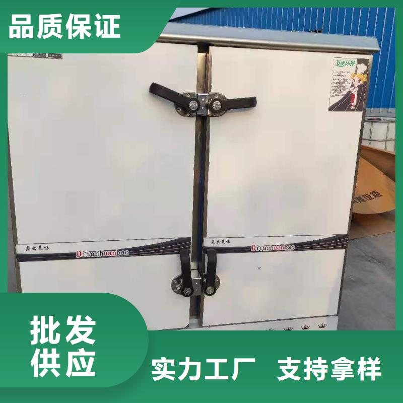 地摊植物燃料油灶具实力厂家送配方