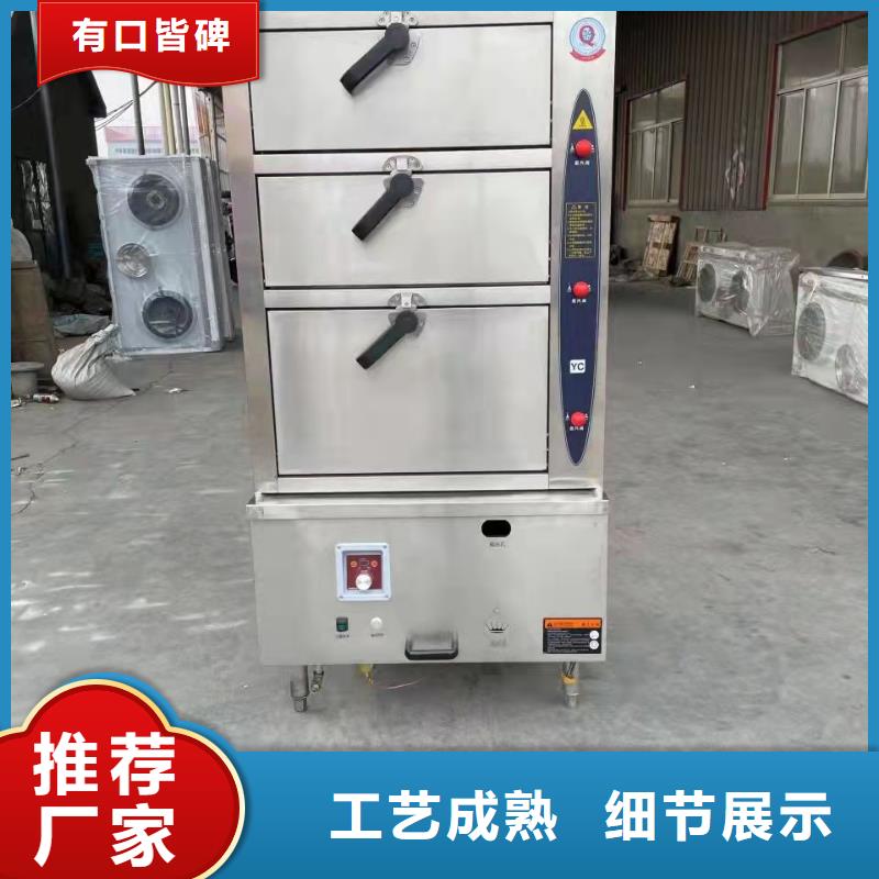饭店植物无醇燃料油单灶专业生产灶具源头