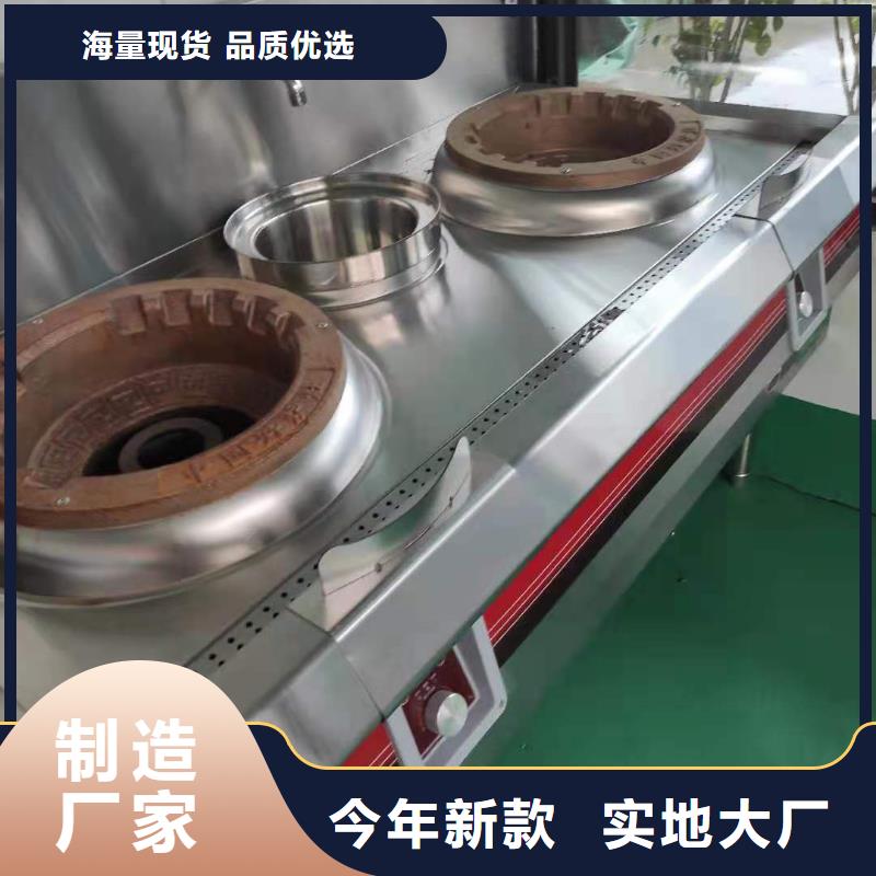 植物油燃料厂家灶具拼单更优惠