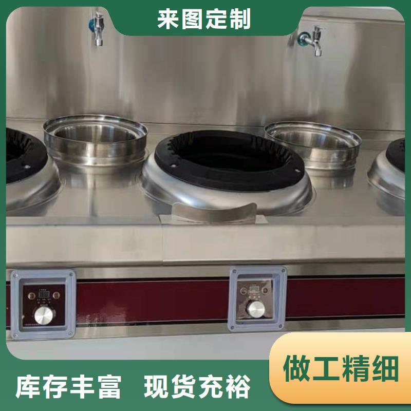 无醇植物燃料油灶具新配方比例公开价廉物美