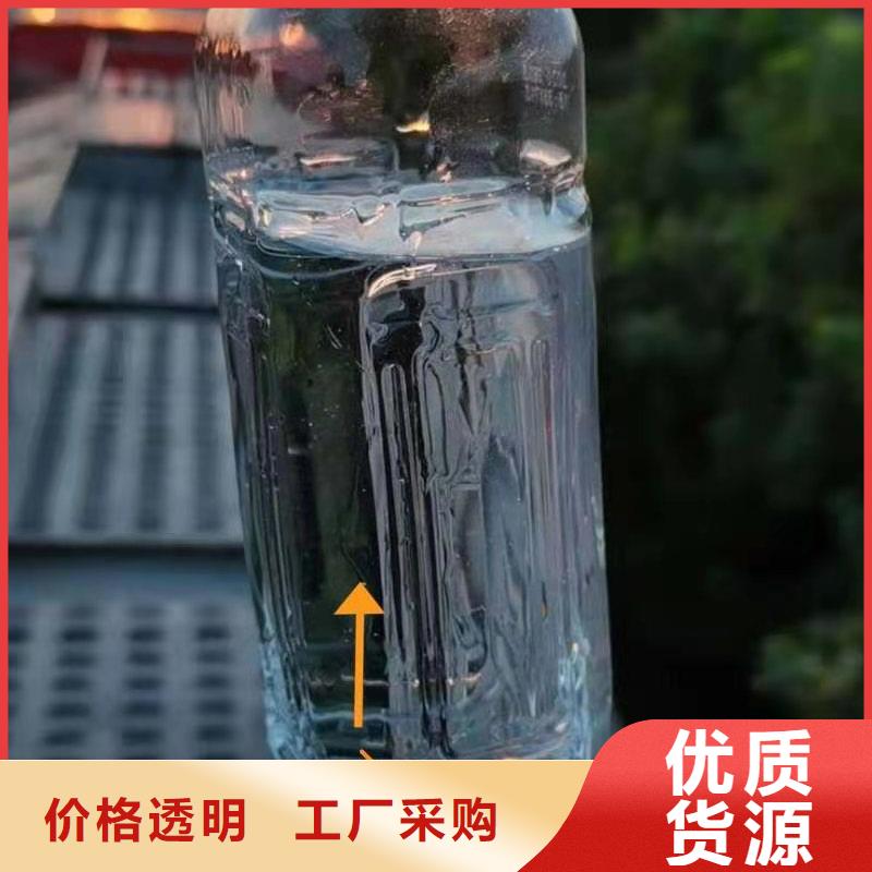 小火锅燃料油厂家批发价格低