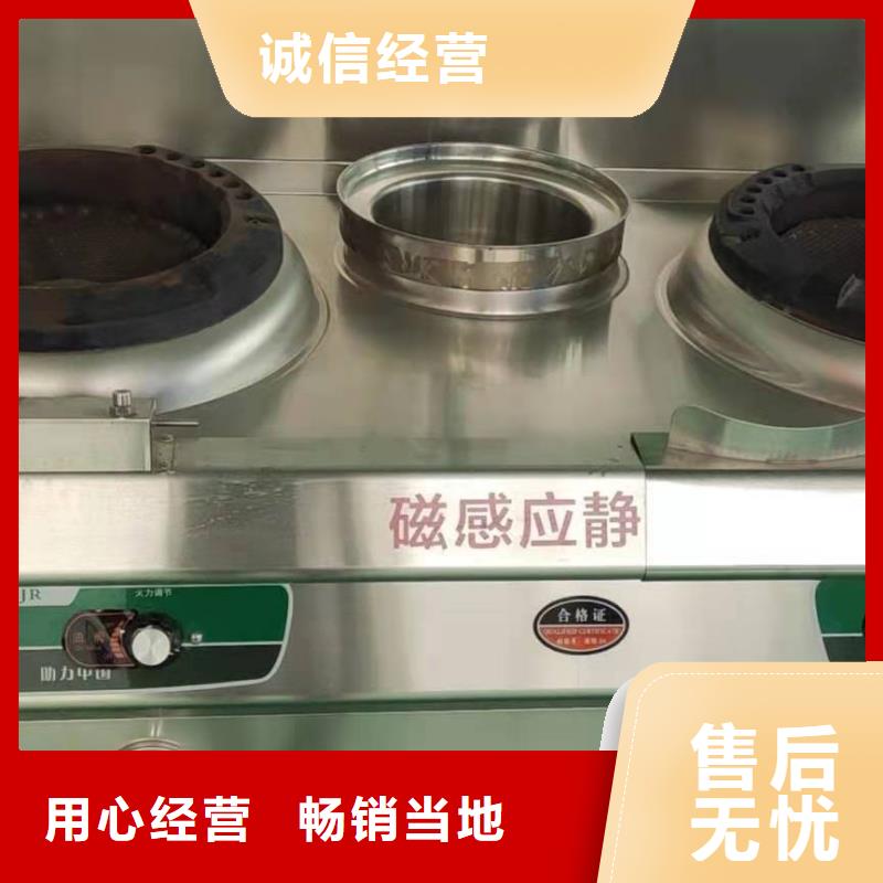 无醇燃料双炒灶具厂家服务周到
