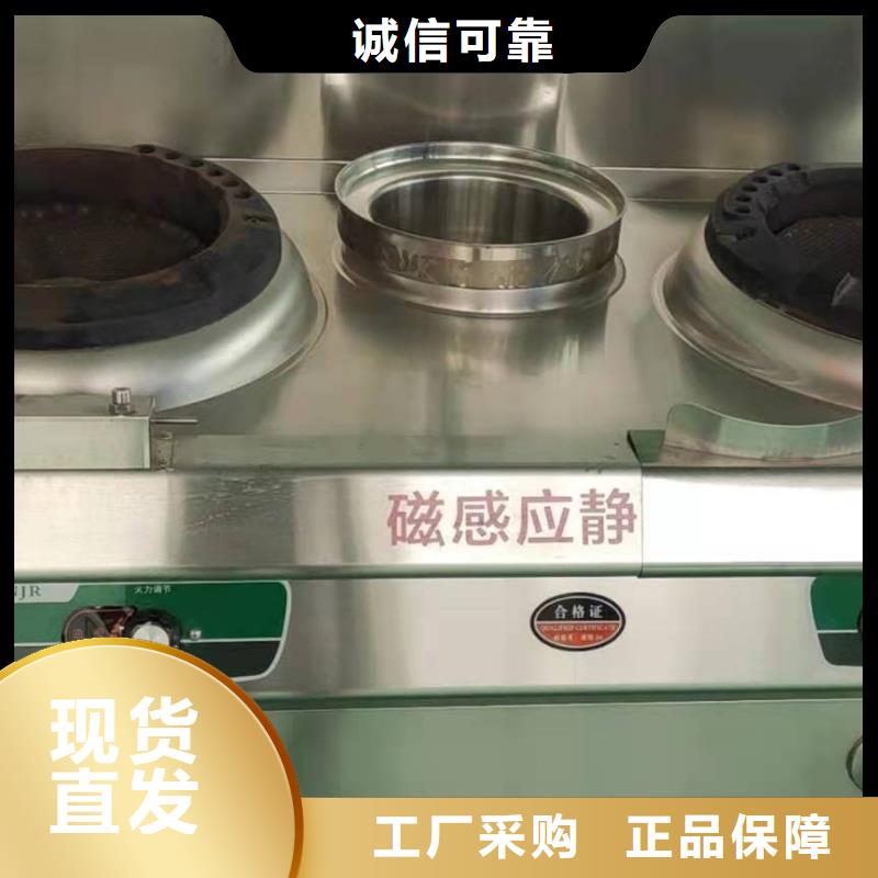 植物油燃料配方成分配方勾兑高校清洁