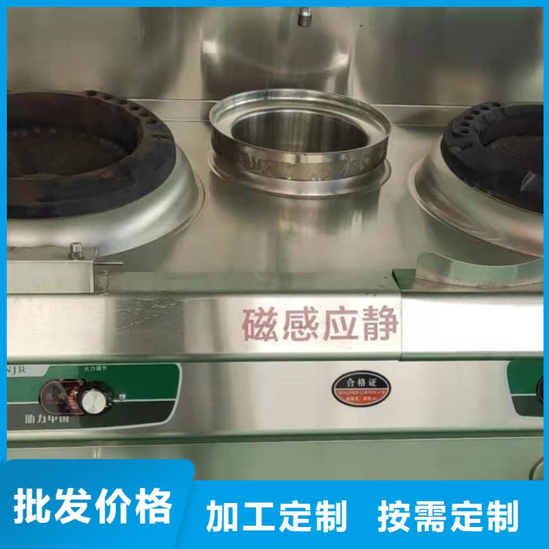 植物油燃料灶心厂家建议价格低