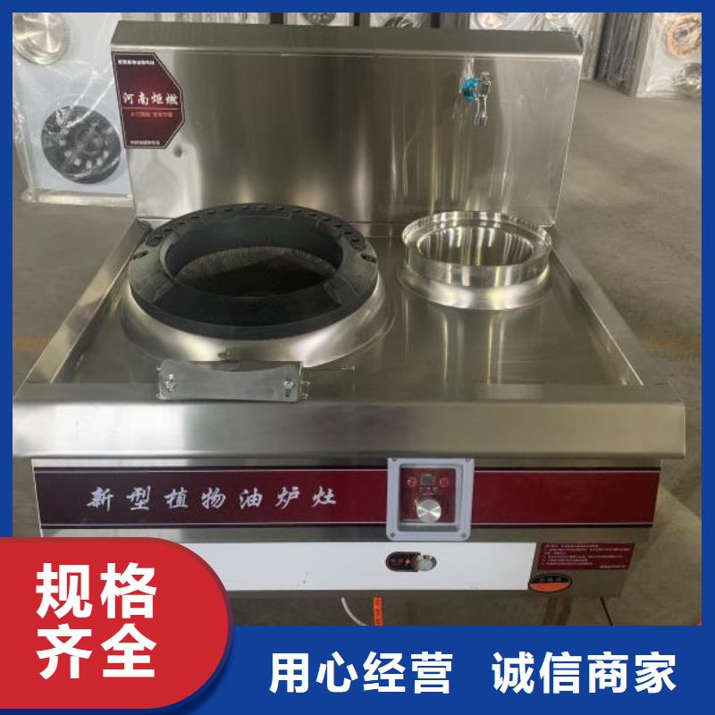 无醇燃料批发价格低源头厂家